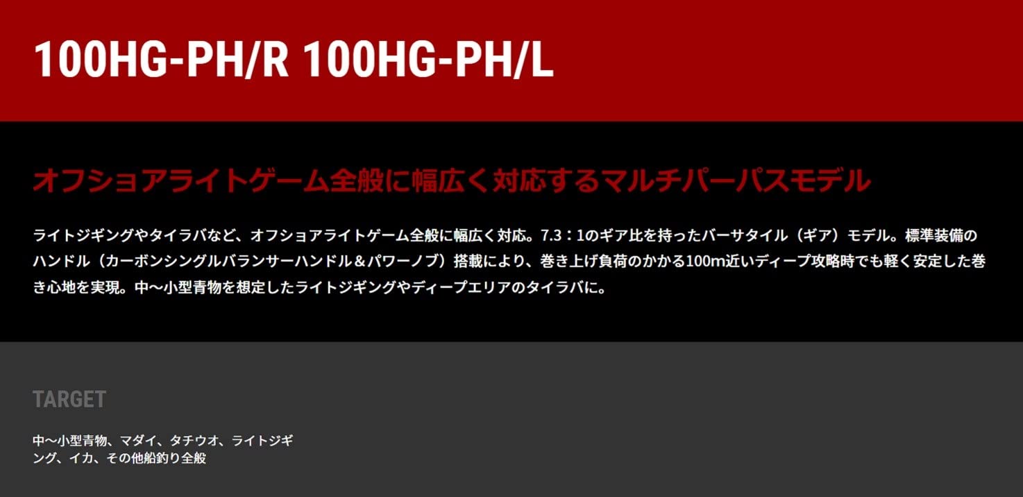 Amazon | テイルウォーク(Tailwalk) リール セイレンス SEIRENS 100HG
